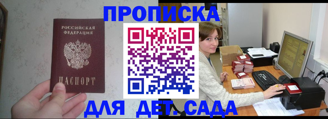 прописка иностранных граждан в Чулыме