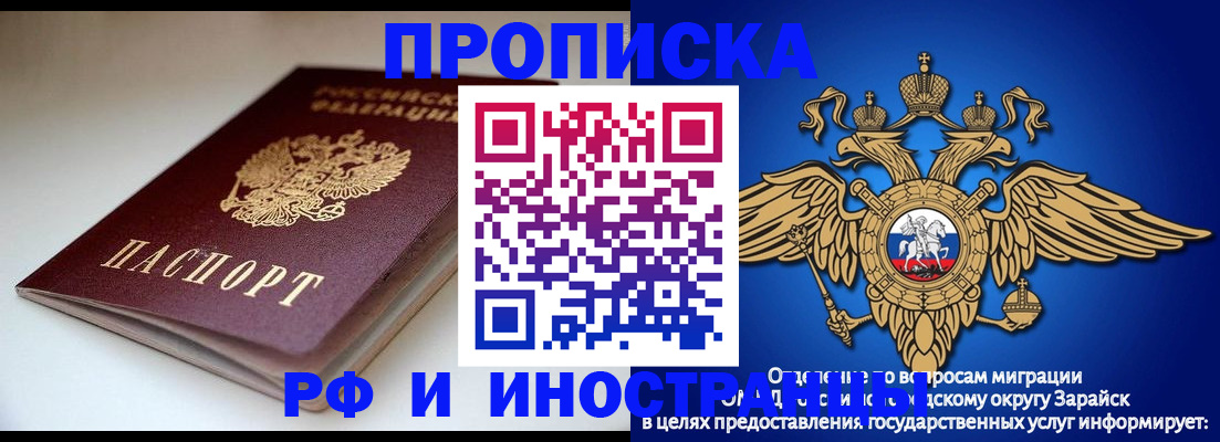 регистрация для школы в Чулыме